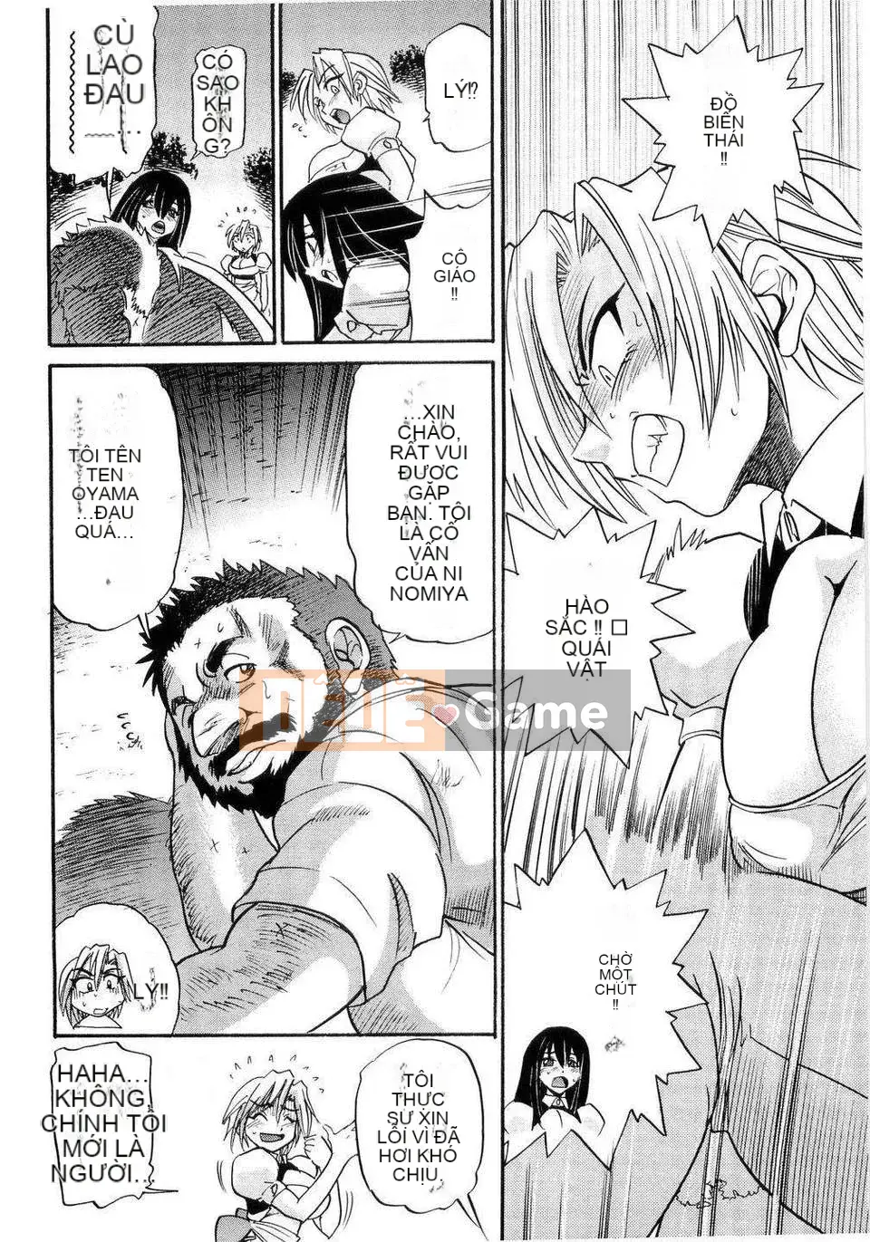 [DISTANCE] em gái tôi